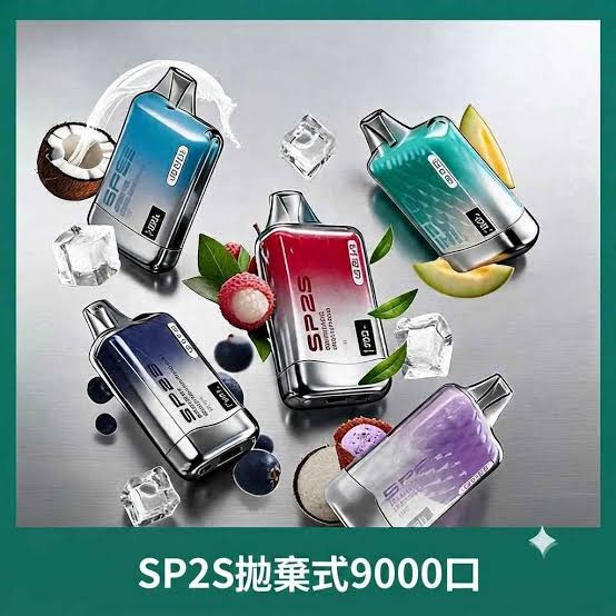SP2S拋棄式電子煙9000口 SP2S電子煙#台灣現貨#I