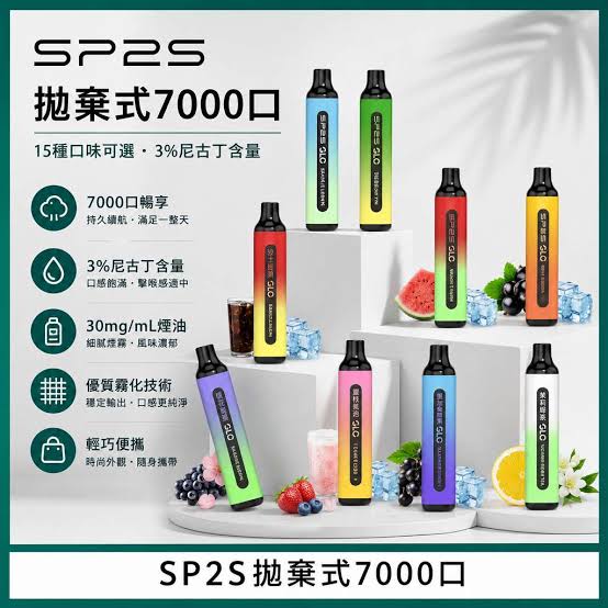 【15種口味】SP2S GLO 7000口一次性電子煙 SP